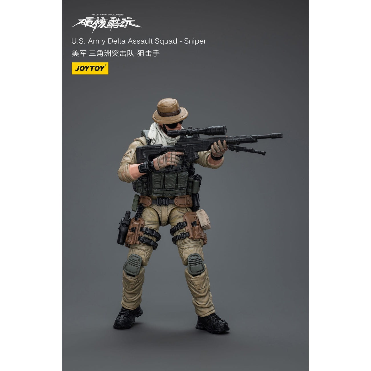 Imagen del producto Figura de acción Hardcore Coldplay 1/18 U.S. Army Delta Assault Squad Sniper 11 cm