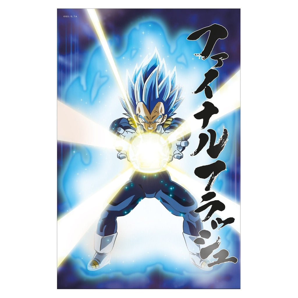 Imagen del producto Dragon Ball Super Póster 3D Survival Vegeta 38 x 58 cm