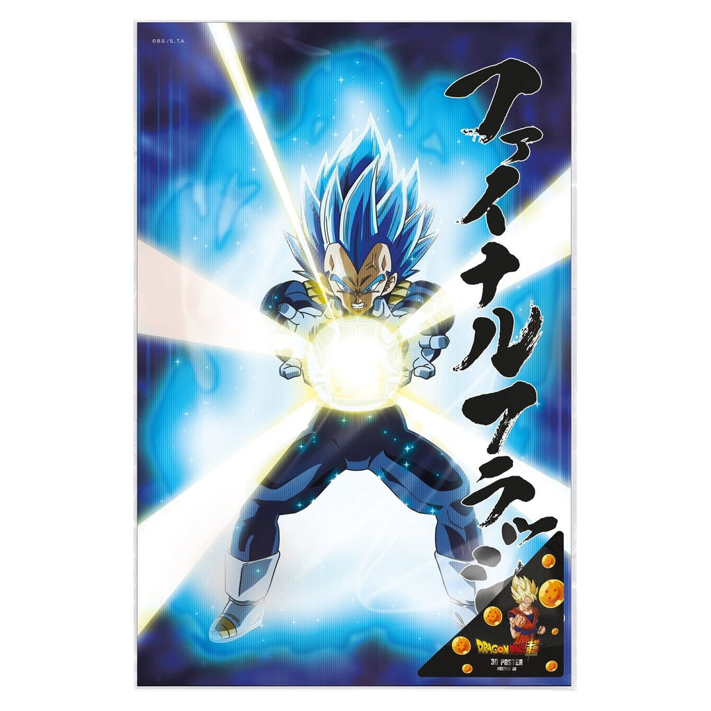 Imagen del producto Dragon Ball Super Póster 3D Survival Vegeta 38 x 58 cm