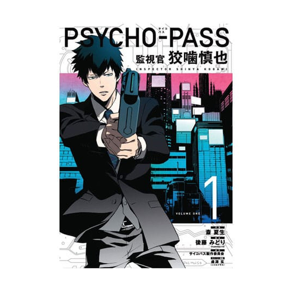 Imagen del producto Psycho-Pass: Inspector Shinya Kogami Manga Volumen 1 *Versión en inglés*