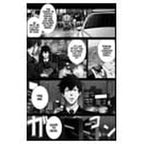 Imagen del producto Psycho-Pass: Inspector Shinya Kogami Manga Volumen 1 *Versión en inglés*