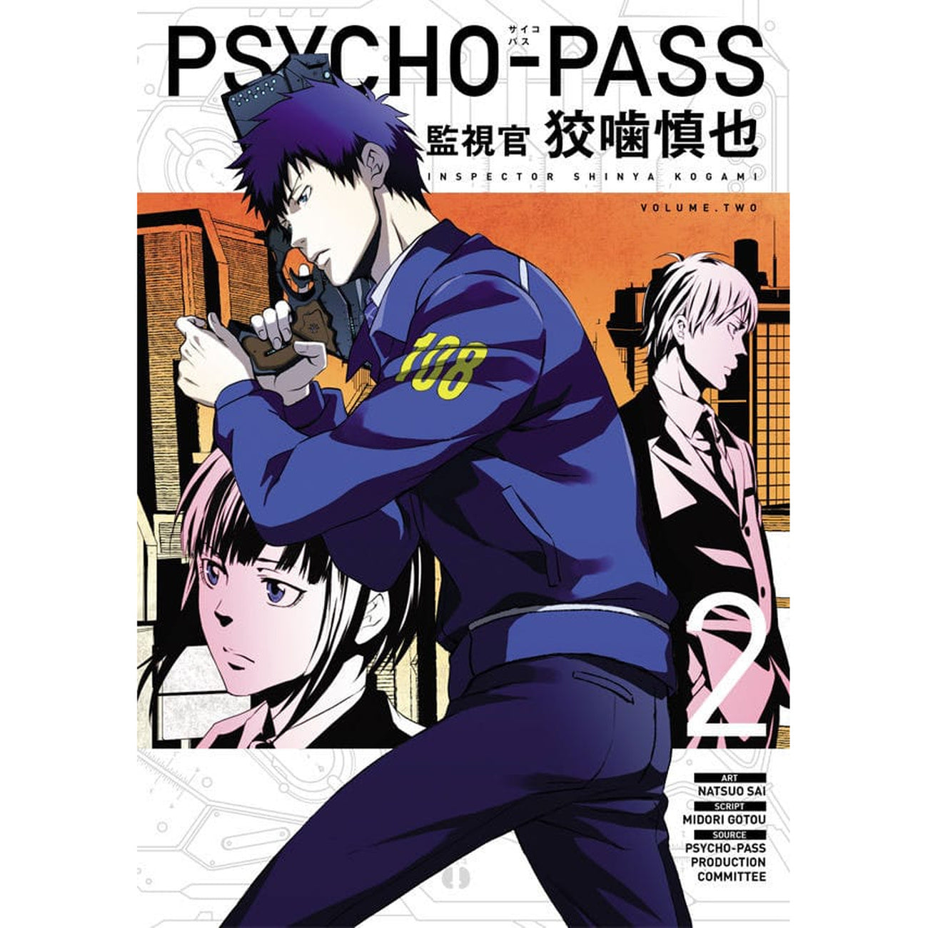 Imagen del producto Psycho-Pass: Inspector Shinya Kogami Manga Volume 2 *Versión en inglés*