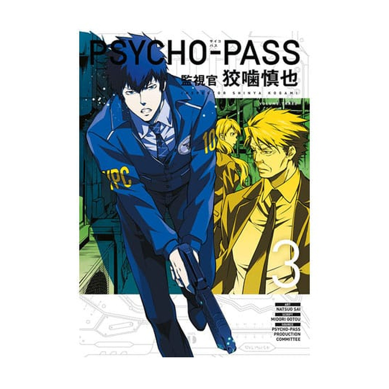 Imagen del producto Psycho-Pass: Inspector Shinya Kogami Manga Volumen 3 *Versión en inglés*