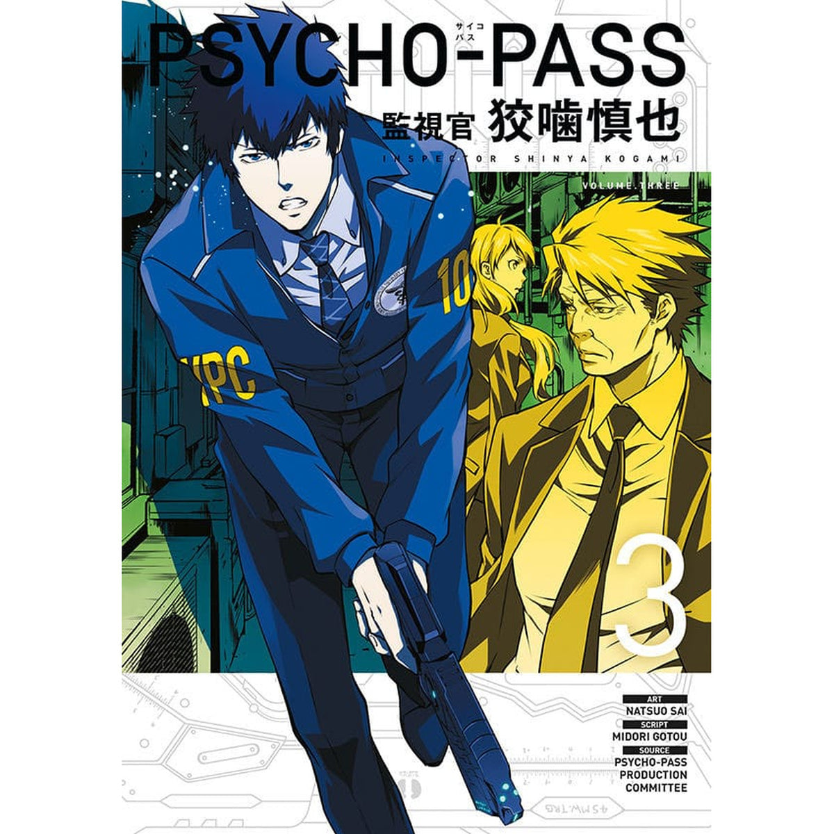 Imagen del producto Psycho-Pass: Inspector Shinya Kogami Manga Volumen 3 *Versión en inglés*