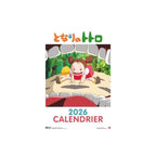 Imagen del producto Mi vecino Totoro Calendario 2026 *Versión francesa*