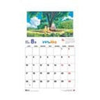 Imagen del producto Mi vecino Totoro Calendario 2026 *Versión francesa*