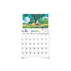 Imagen del producto Mi vecino Totoro Calendario 2026 *Versión francesa*