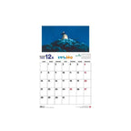 Imagen del producto Mi vecino Totoro Calendario 2026 *Versión francesa*