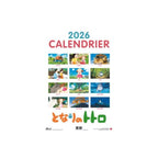 Imagen del producto Mi vecino Totoro Calendario 2026 *Versión francesa*