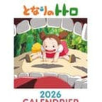 Imagen del producto Mi vecino Totoro Calendario 2026 *Versión francesa*