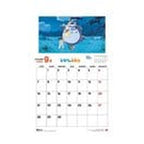 Imagen del producto Mi vecino Totoro Calendario 2026 *Versión francesa*