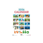 Product image My Neighbor Totoro Calendar 2026 *English Version*