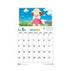 Product image My Neighbor Totoro Calendar 2026 *English Version*