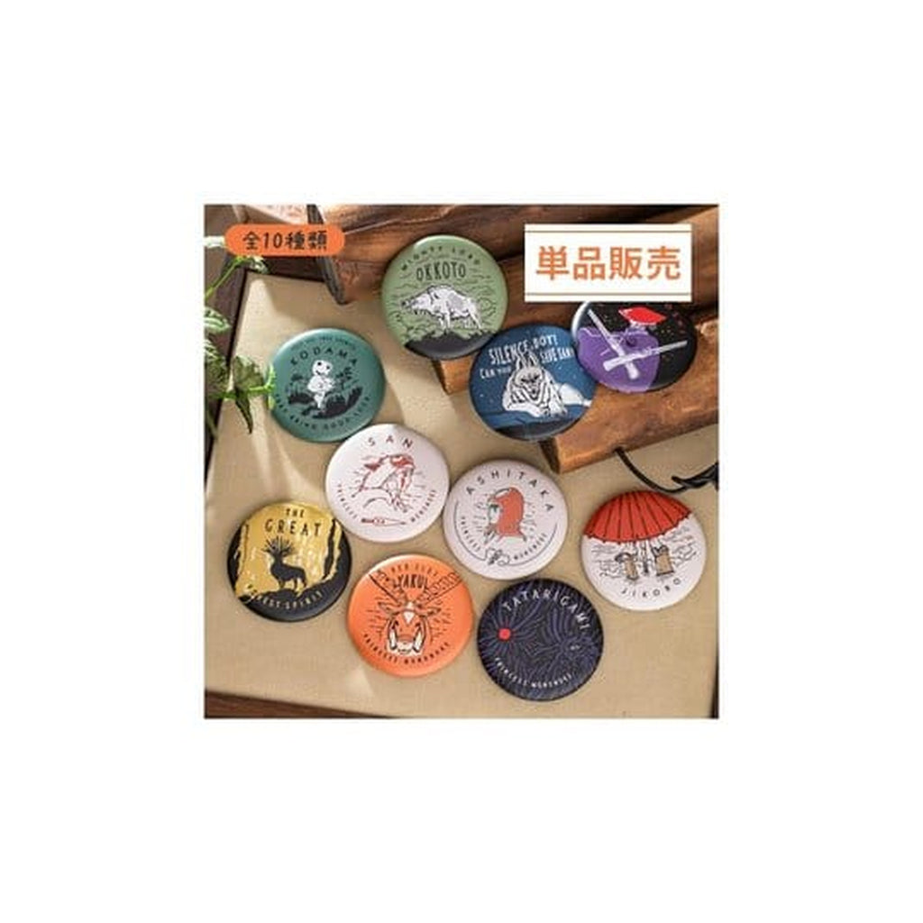 Imagen del producto La princesa Mononoke chapas vintage 6 cm surtido Blind Box (10)