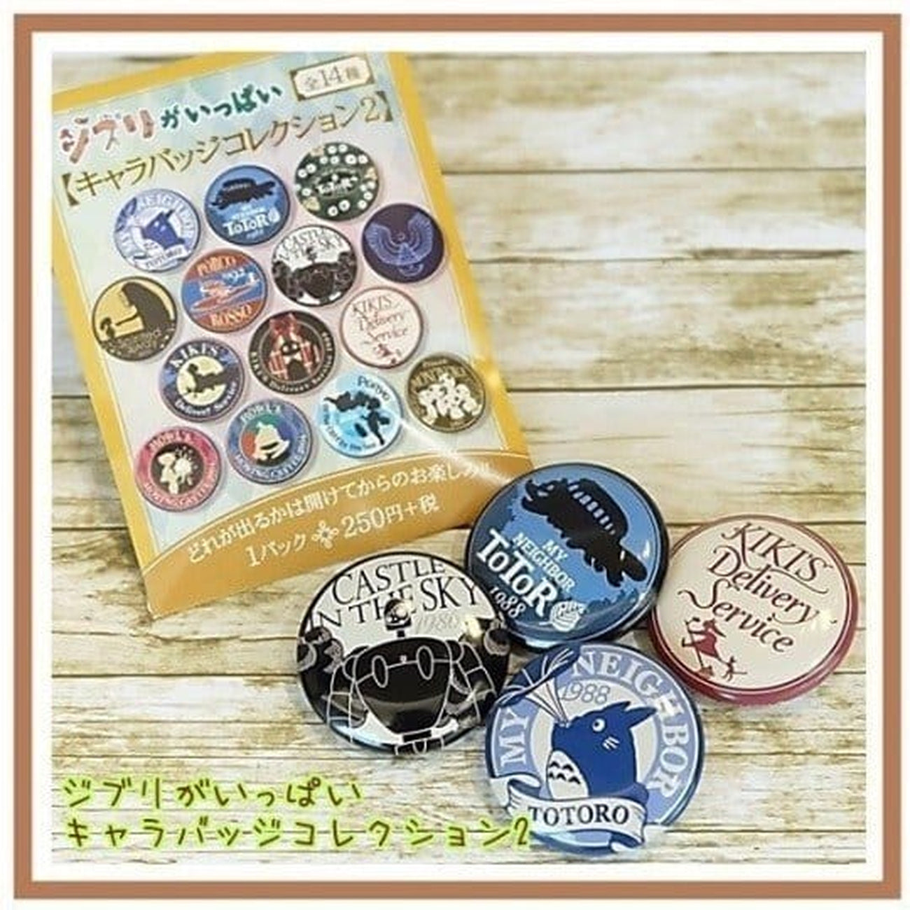 Imagen del producto Chapas Studio Ghibli Name Tags Beige 3 cm Blind Box surtido (14)