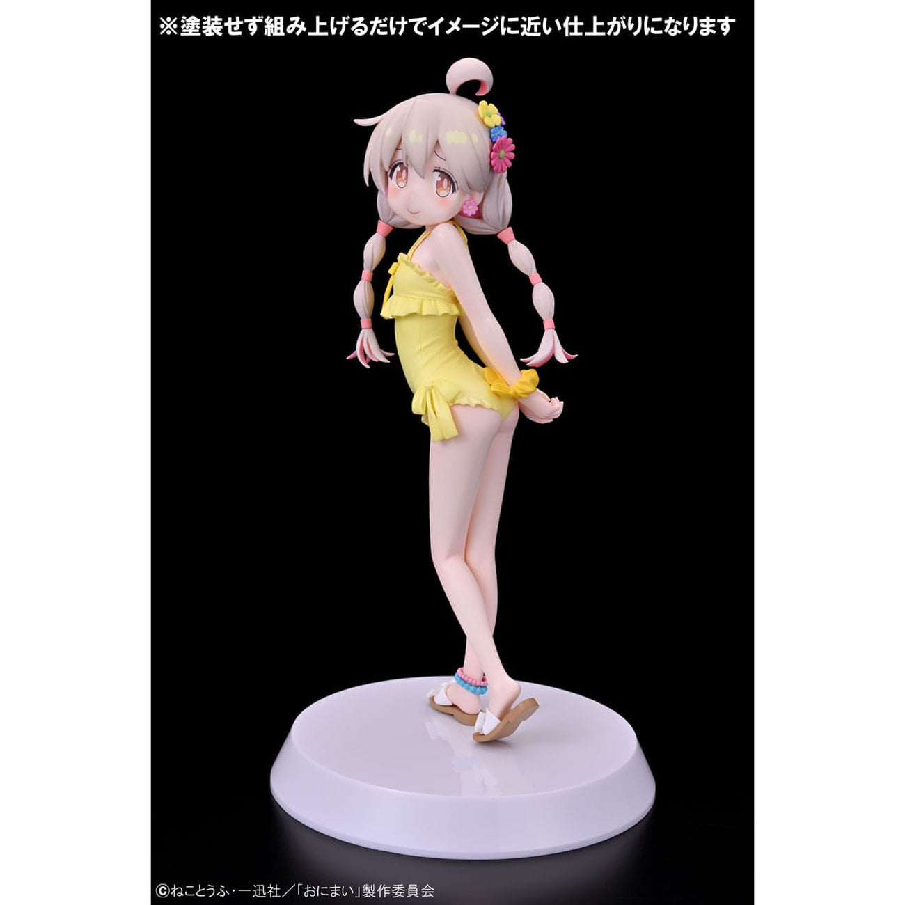 Imagen del producto Summer Queens Estatua PVC 1/8 Mahiro Oyama Versión Figure Kit 19 cm