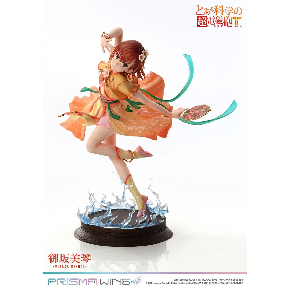 Imagen del producto To Aru Kagaku no Railgun Estatua PVC Prisma Wing 1/7 Misaka Mikoto 22 cm