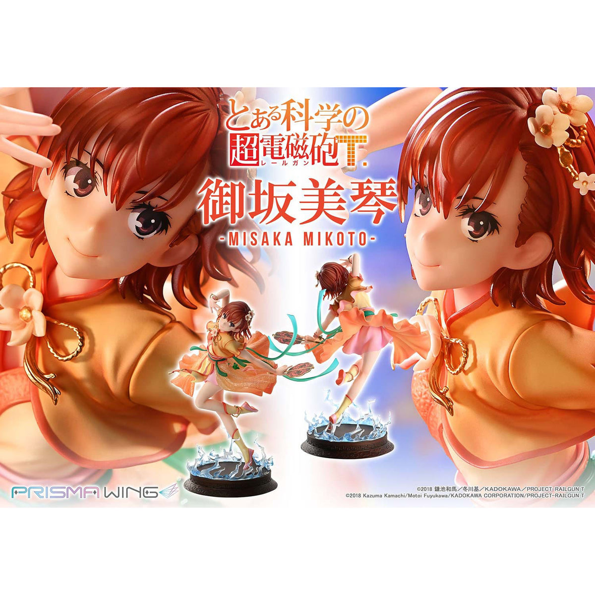 Imagen del producto To Aru Kagaku no Railgun Estatua PVC Prisma Wing 1/7 Misaka Mikoto 22 cm