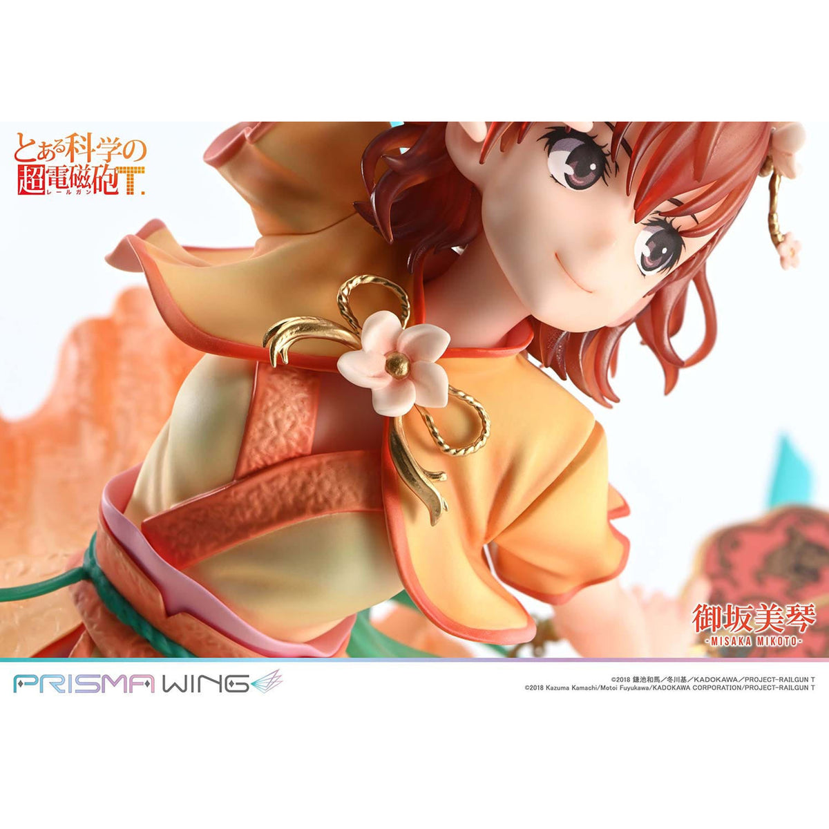 Imagen del producto To Aru Kagaku no Railgun Estatua PVC Prisma Wing 1/7 Misaka Mikoto 22 cm
