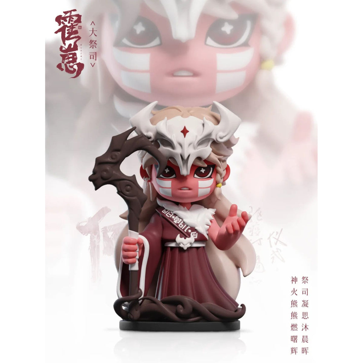 Imagen del producto Figuras coleccionables Original Character Huozai Wusheng Group Portrait Series surtido 8 cm (6)