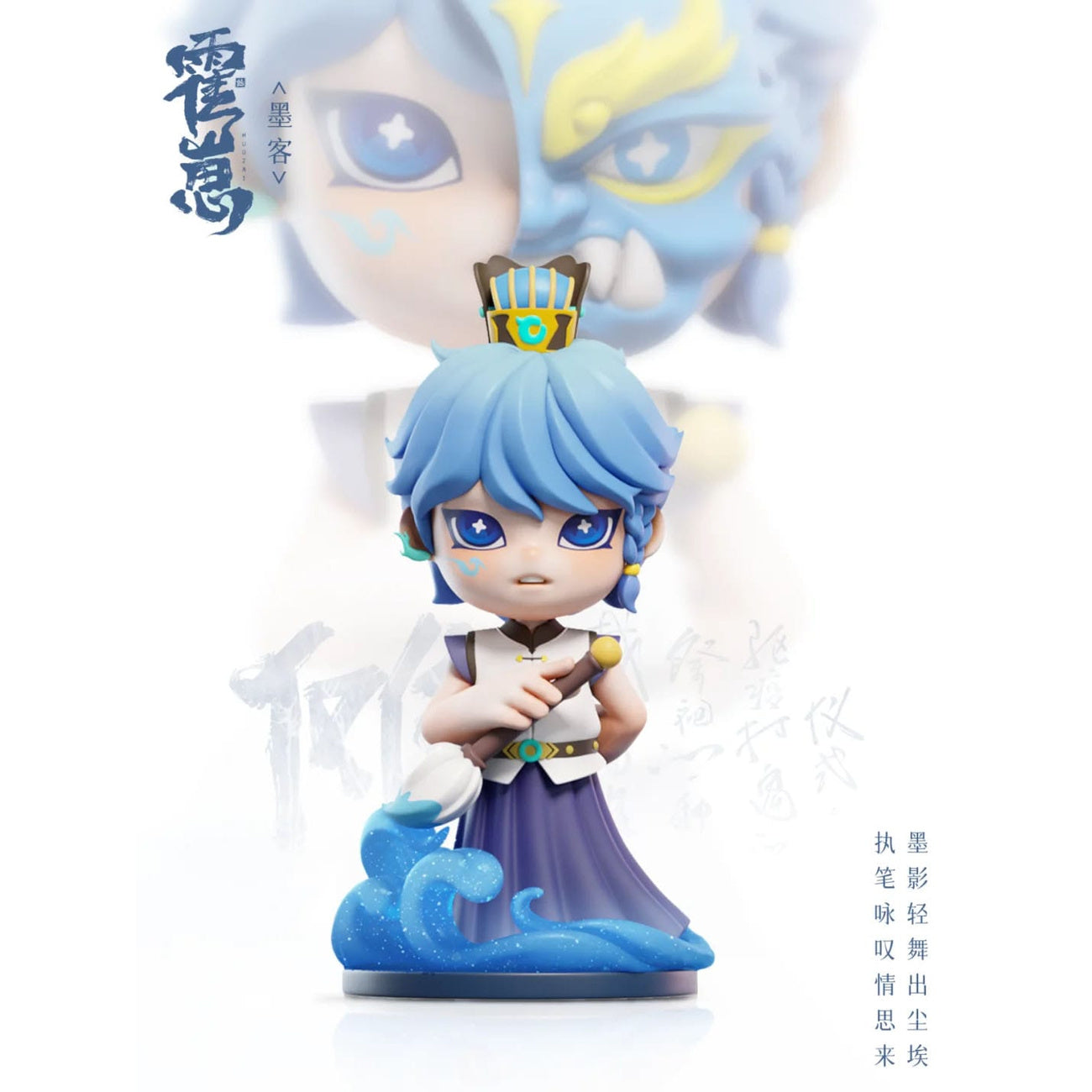 Imagen del producto Figuras coleccionables Original Character Huozai Wusheng Group Portrait Series surtido 8 cm (6)
