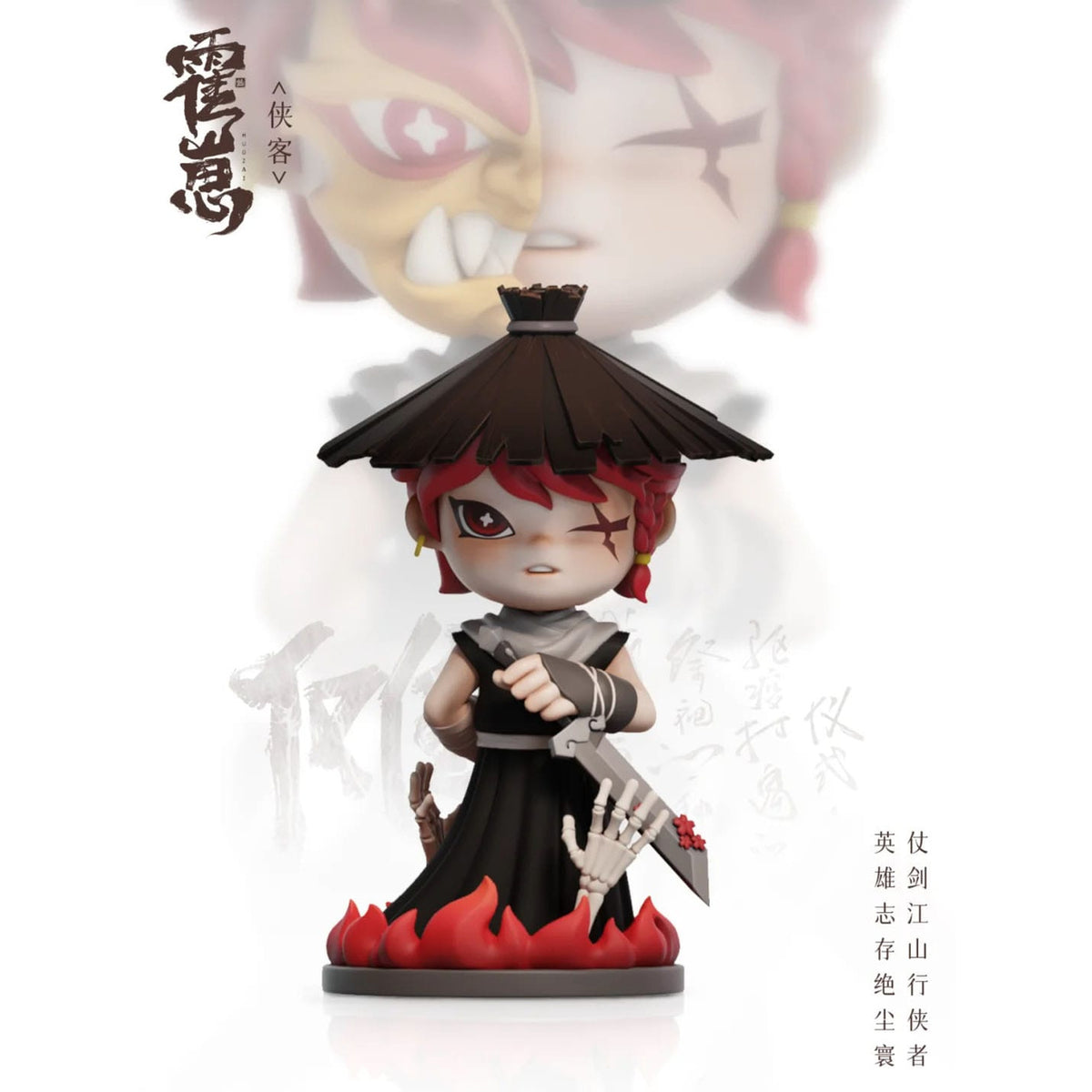 Imagen del producto Figuras coleccionables Original Character Huozai Wusheng Group Portrait Series surtido 8 cm (6)