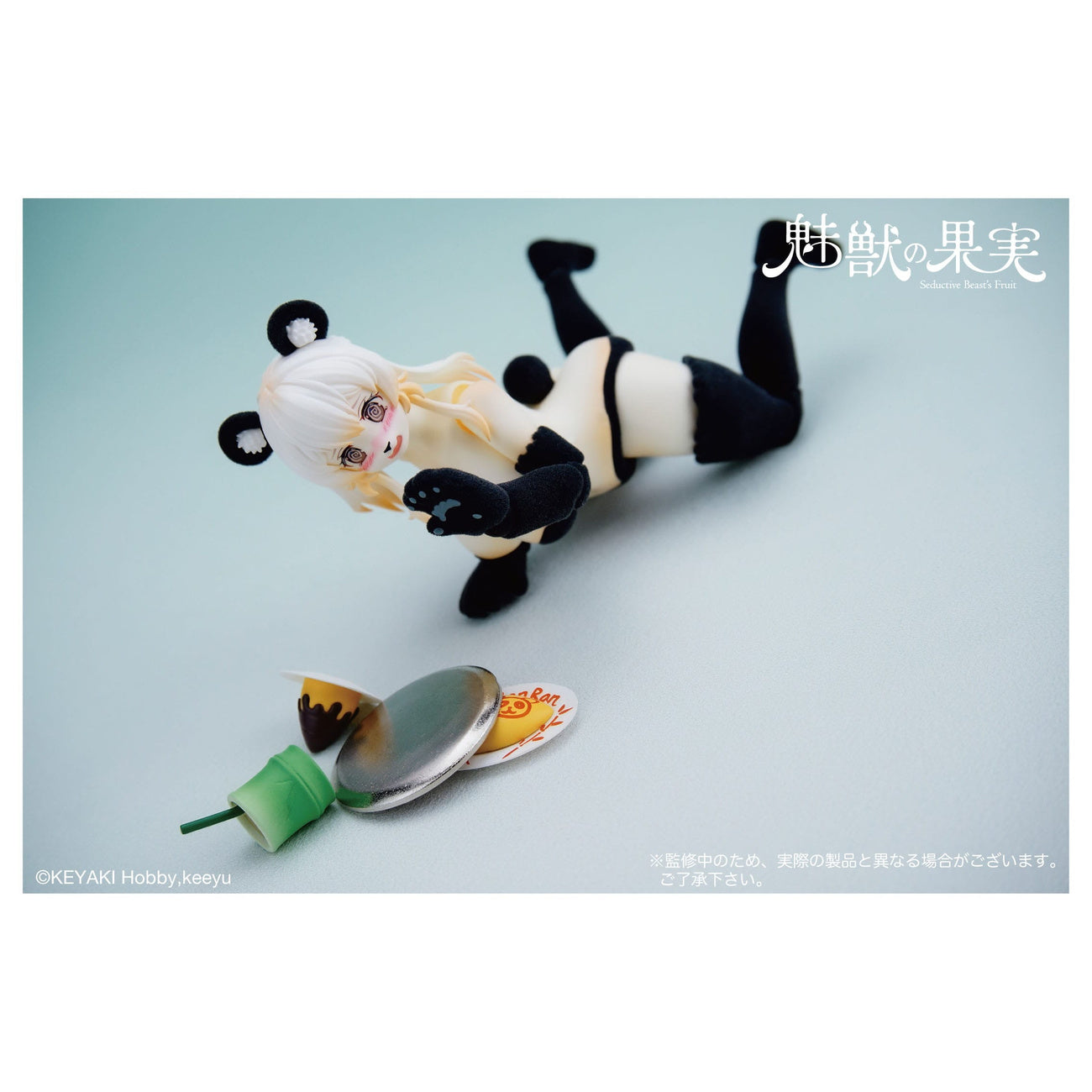 Imagen del producto Seductive Beast's Figura de acción 1/12 Fruit No. 002 Ranran 16 cm