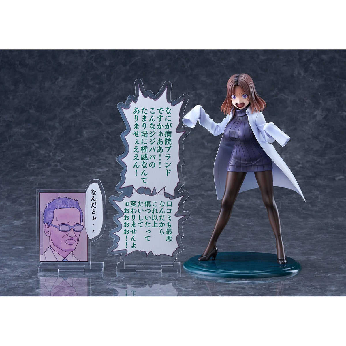 Imagen del producto Sakusei Byuotou Estatua PVC 1/7 Amamiya-sensei DK Edition DT-213 22 cm