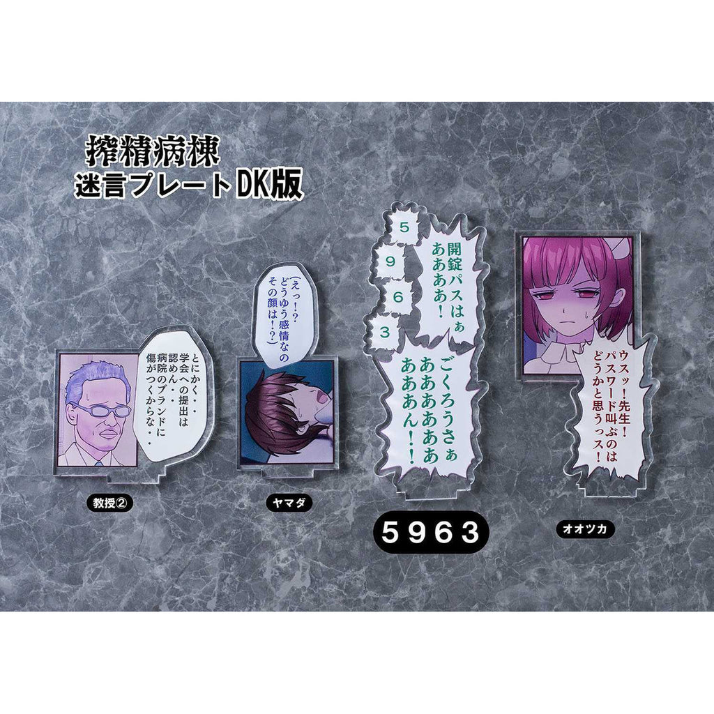 Imagen del producto Sakusei Byuotou Estatua PVC 1/7 Amamiya-sensei DK Edition DT-213 22 cm