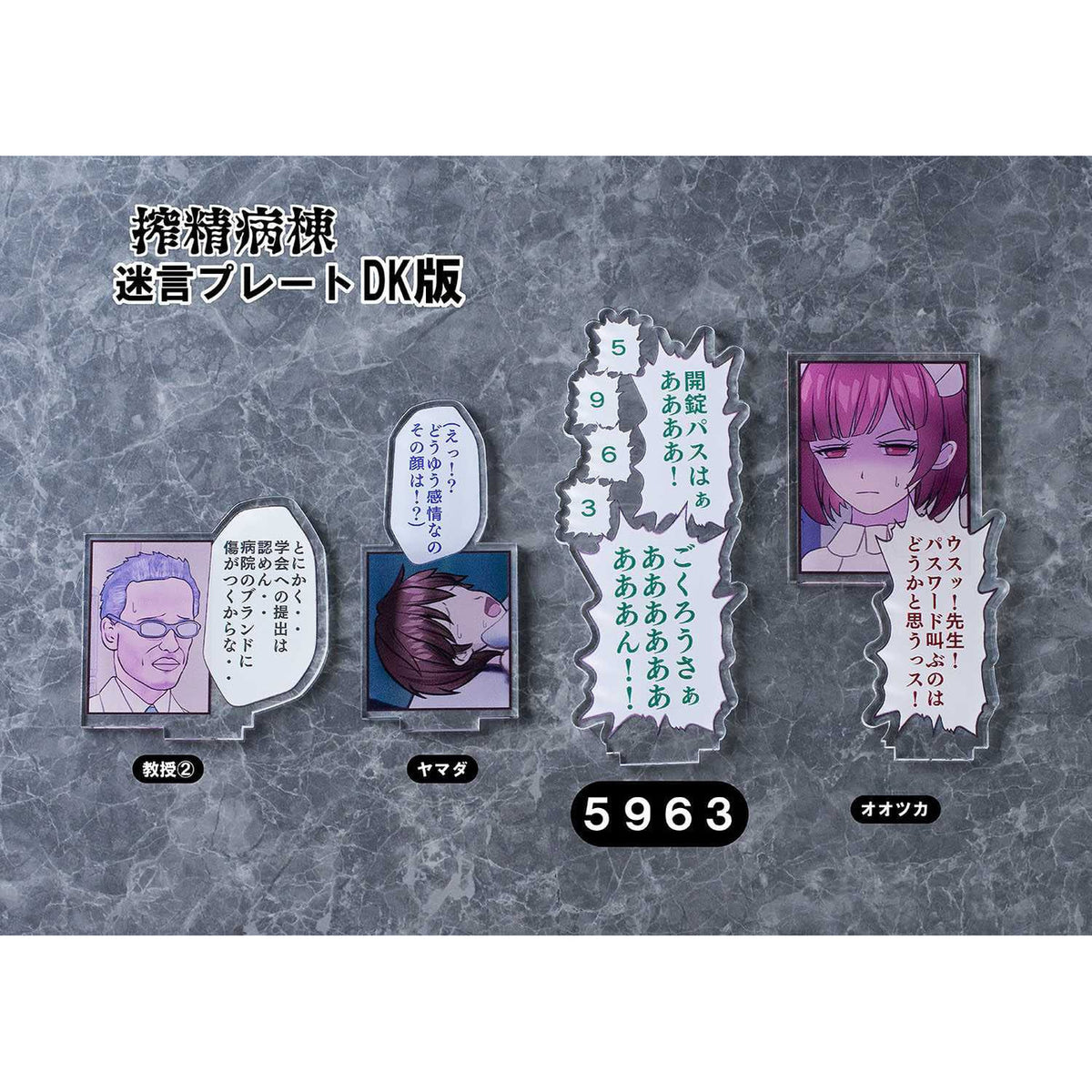 Imagen del producto Sakusei Byuotou Estatua PVC 1/7 Amamiya-sensei DK Edition DT-213 22 cm