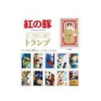Imagen del producto Porco Rosso Baraja de cartas Movie Scenes
