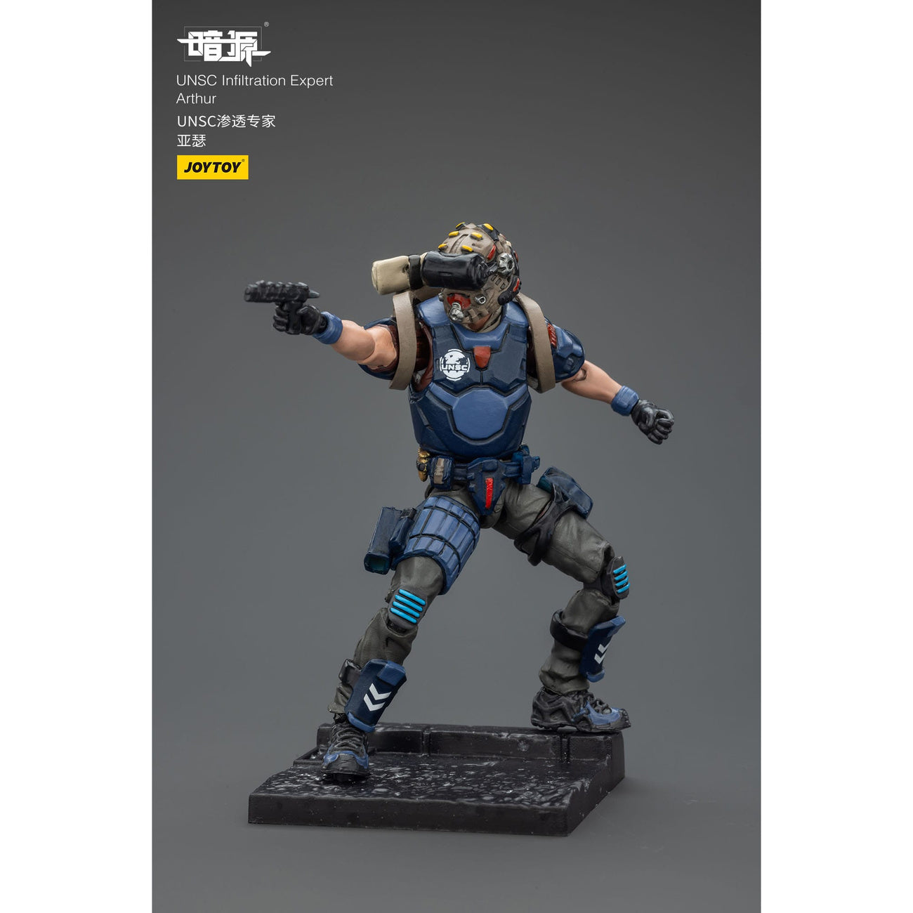 Product image UNSC Dark Source Action Figure Infiltration Expert Arthur 7 cm