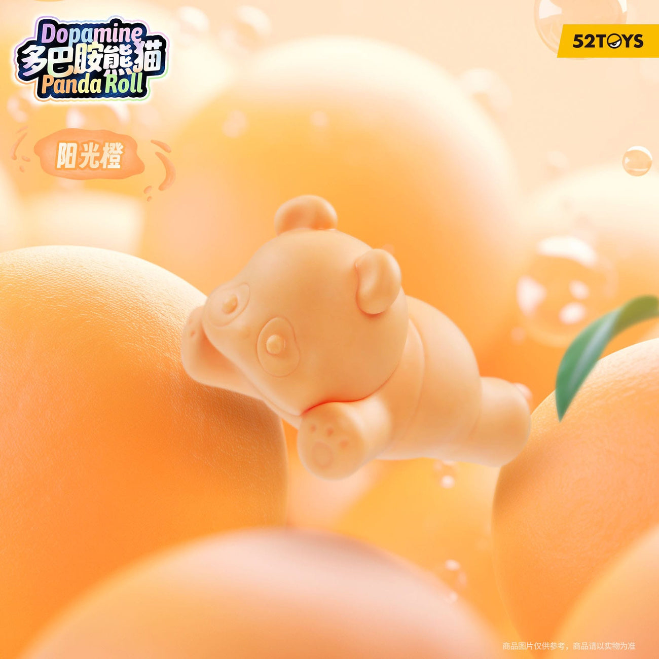 Imagen del producto Panda Roll Blind Box surtido de figuras Dopamine Pandas 3 cm (6)