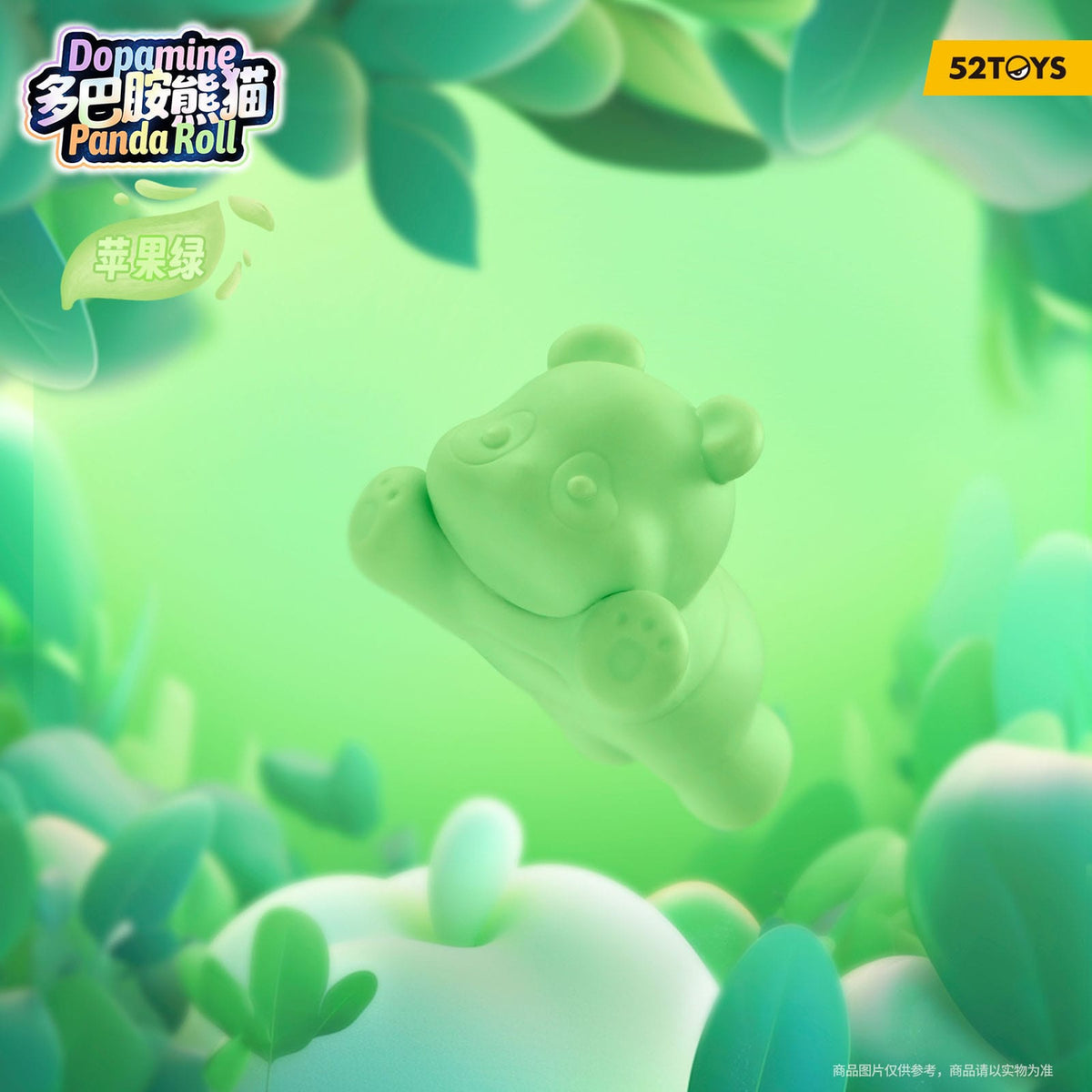 Imagen del producto Panda Roll Blind Box surtido de figuras Dopamine Pandas 3 cm (6)