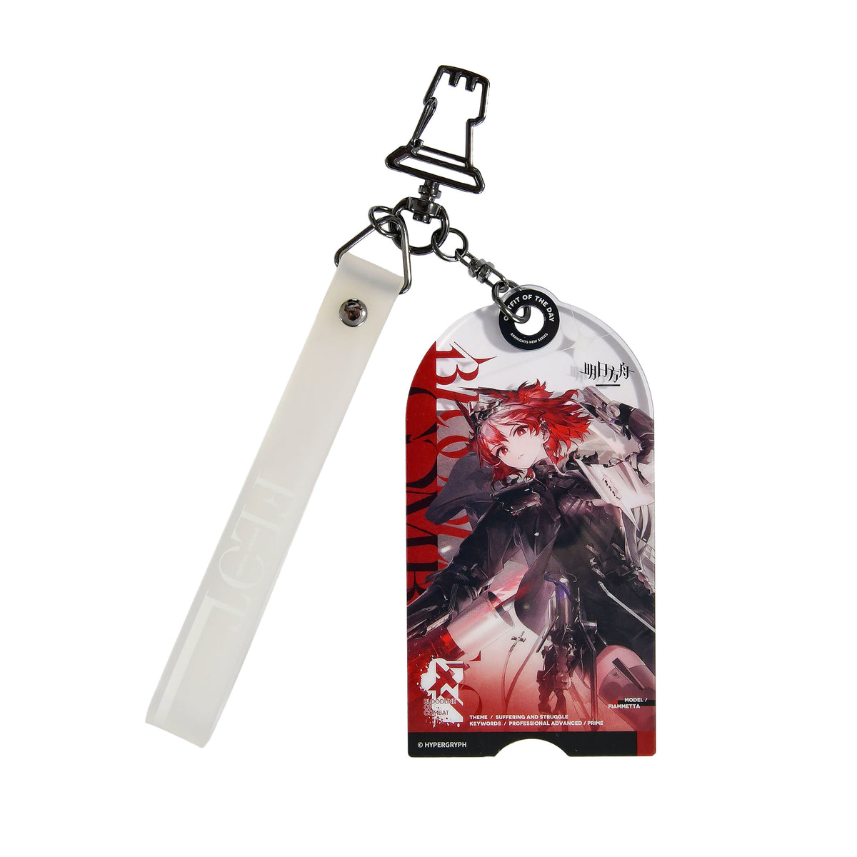 Imagen del producto Arknights - Colgante acrílico Fiametta versión Judgment Day