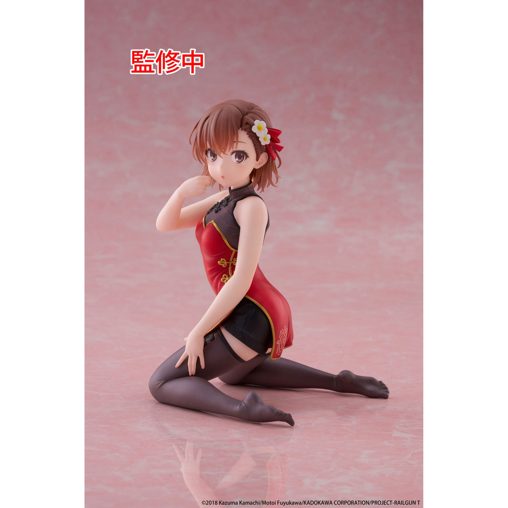 Product image A Certain Scientific Railgun PVC Statue Desktop Cute Figure
