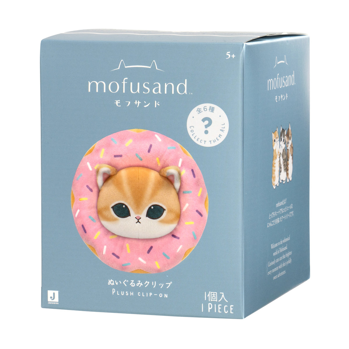 Imagen del producto Mofusand - Colgante Misterioso de Gato