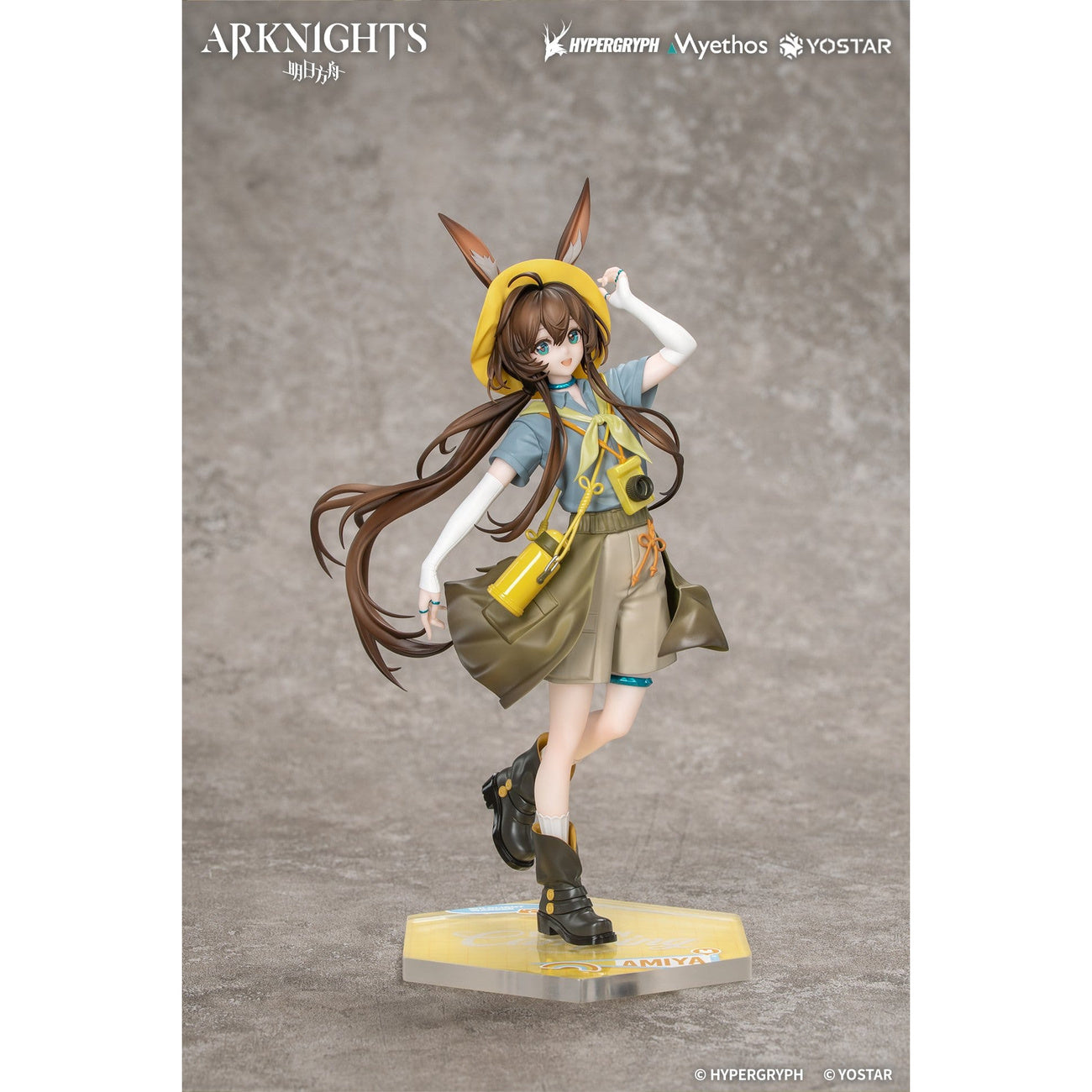 Imagen del producto Arknights - Figura Amiya Wildlight 1:8 Versión Wander