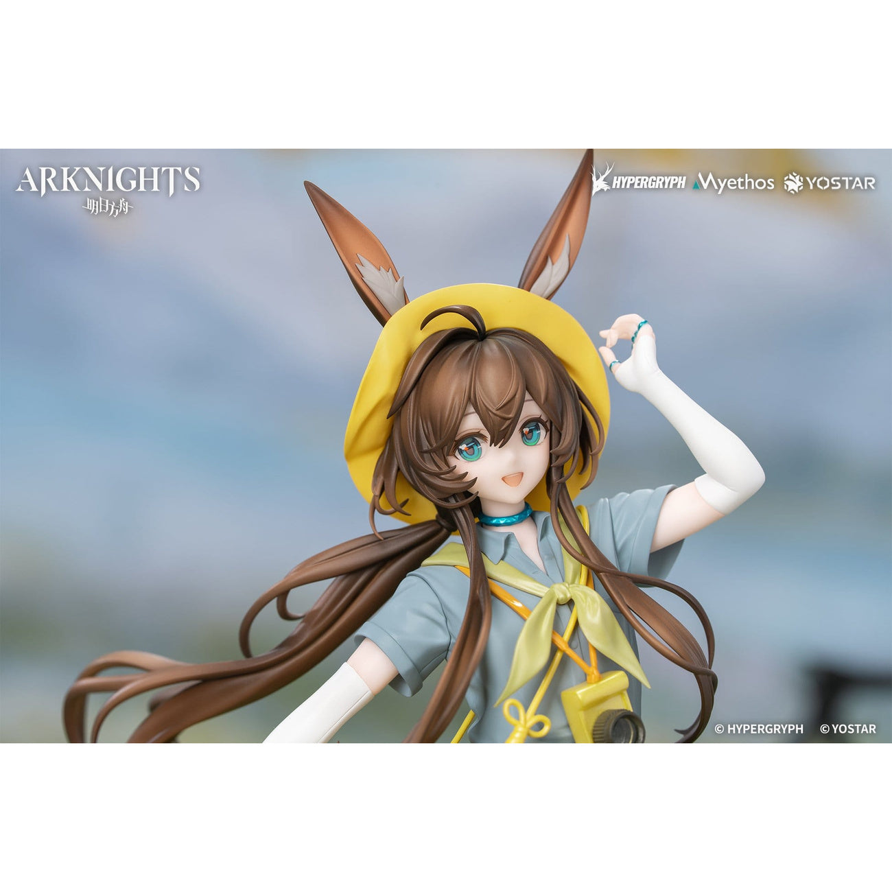 Imagen del producto Arknights - Figura Amiya Wildlight 1:8 Versión Wander