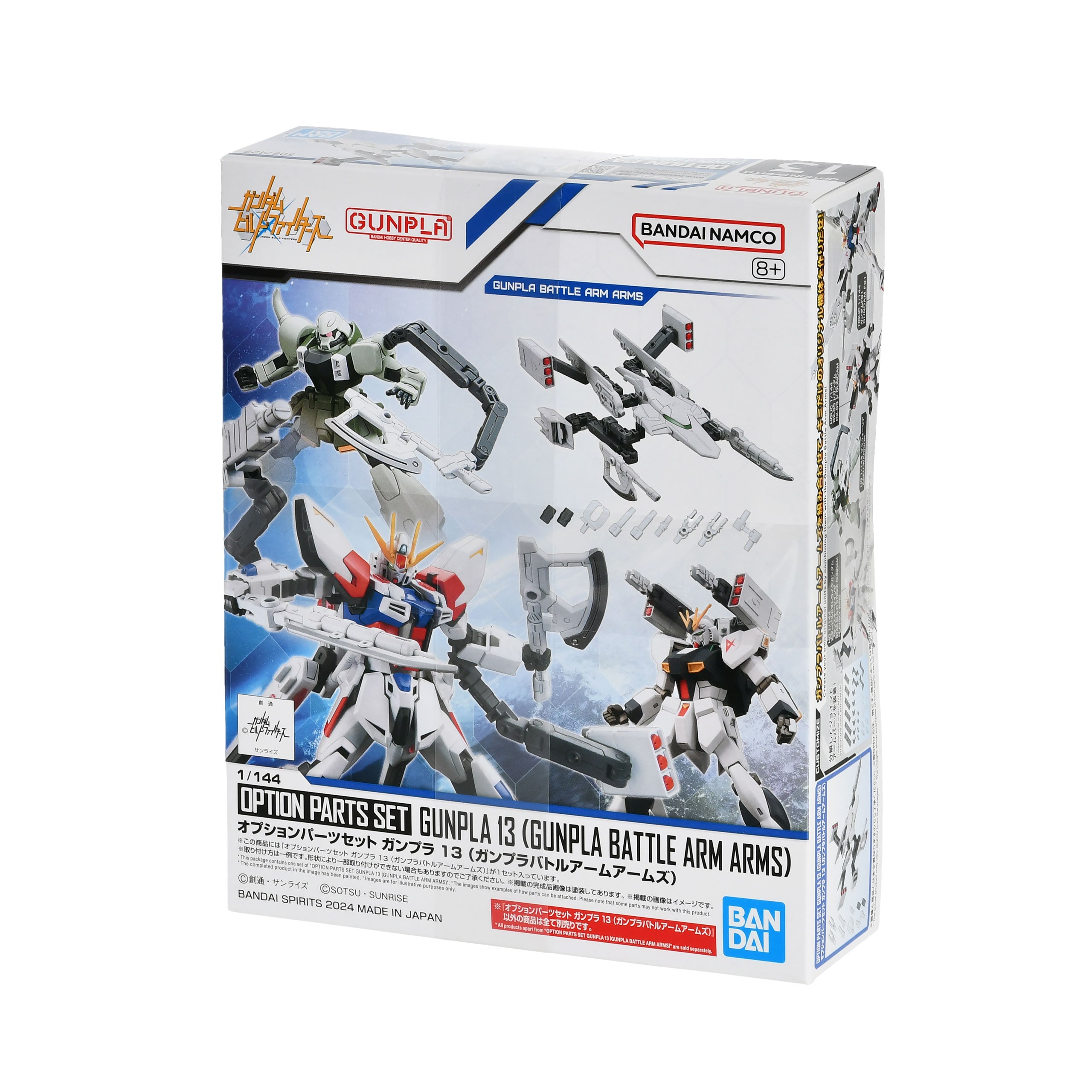 Imagen del producto Gundam - Set de piezas opcionales Gunpla 13 (Gunpla Battle Arm Arms) Maqueta