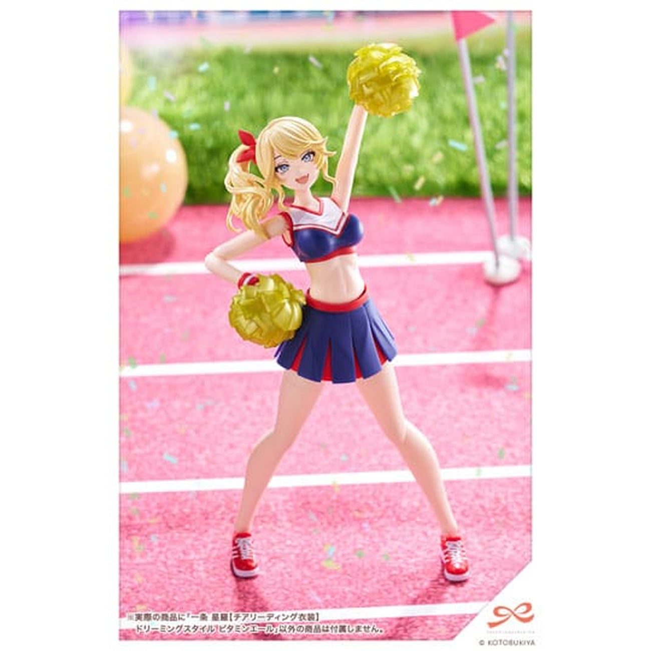 Imagen del producto Sousai Shojo Teien Kit de Modelo de Plástico 1/10 Seira Ichijo