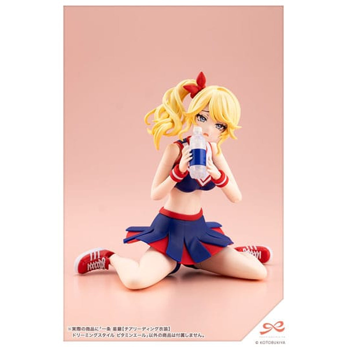 Imagen del producto Sousai Shojo Teien Kit de Modelo de Plástico 1/10 Seira Ichijo
