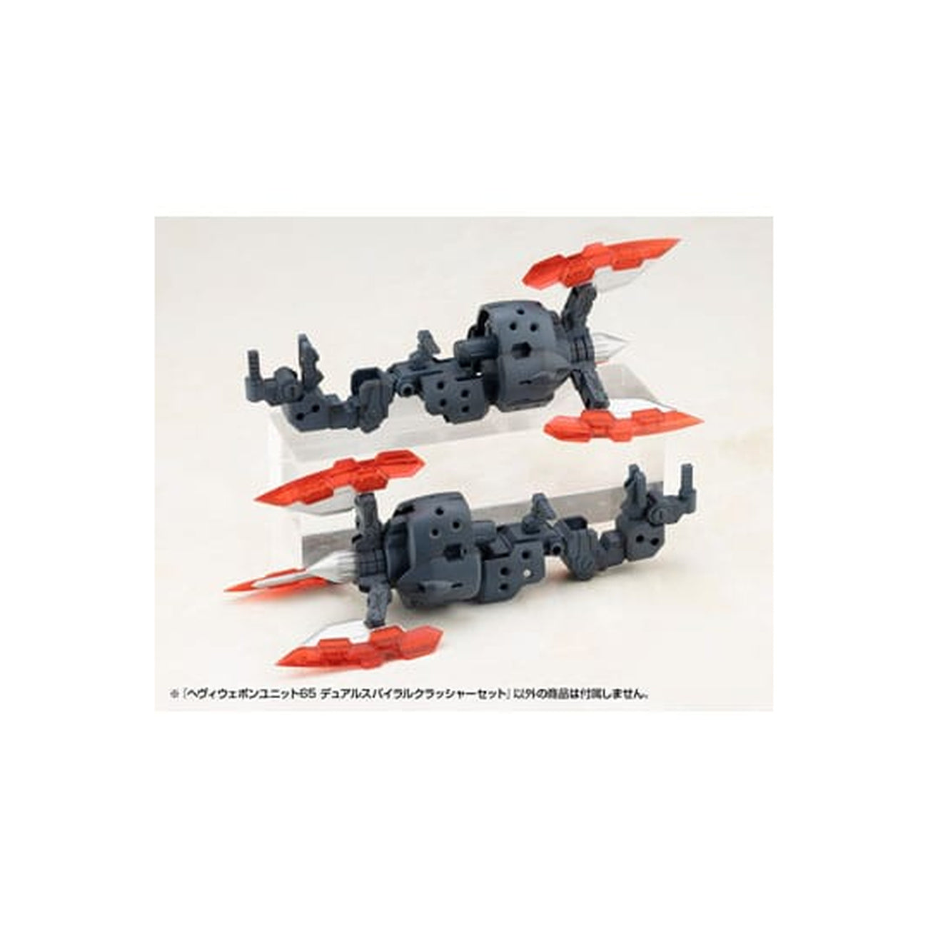 Imagen del producto Kotobukiya M.S.G. Maqueta Heavy Weapon Unit 65 Dual