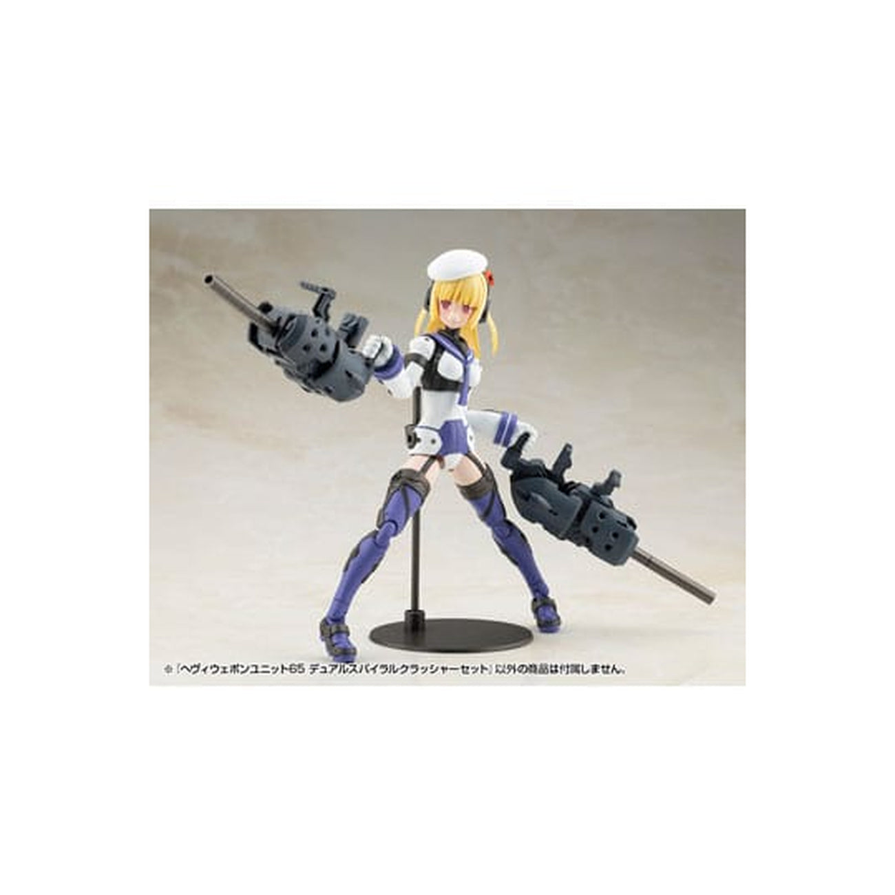 Imagen del producto Kotobukiya M.S.G. Maqueta Heavy Weapon Unit 65 Dual