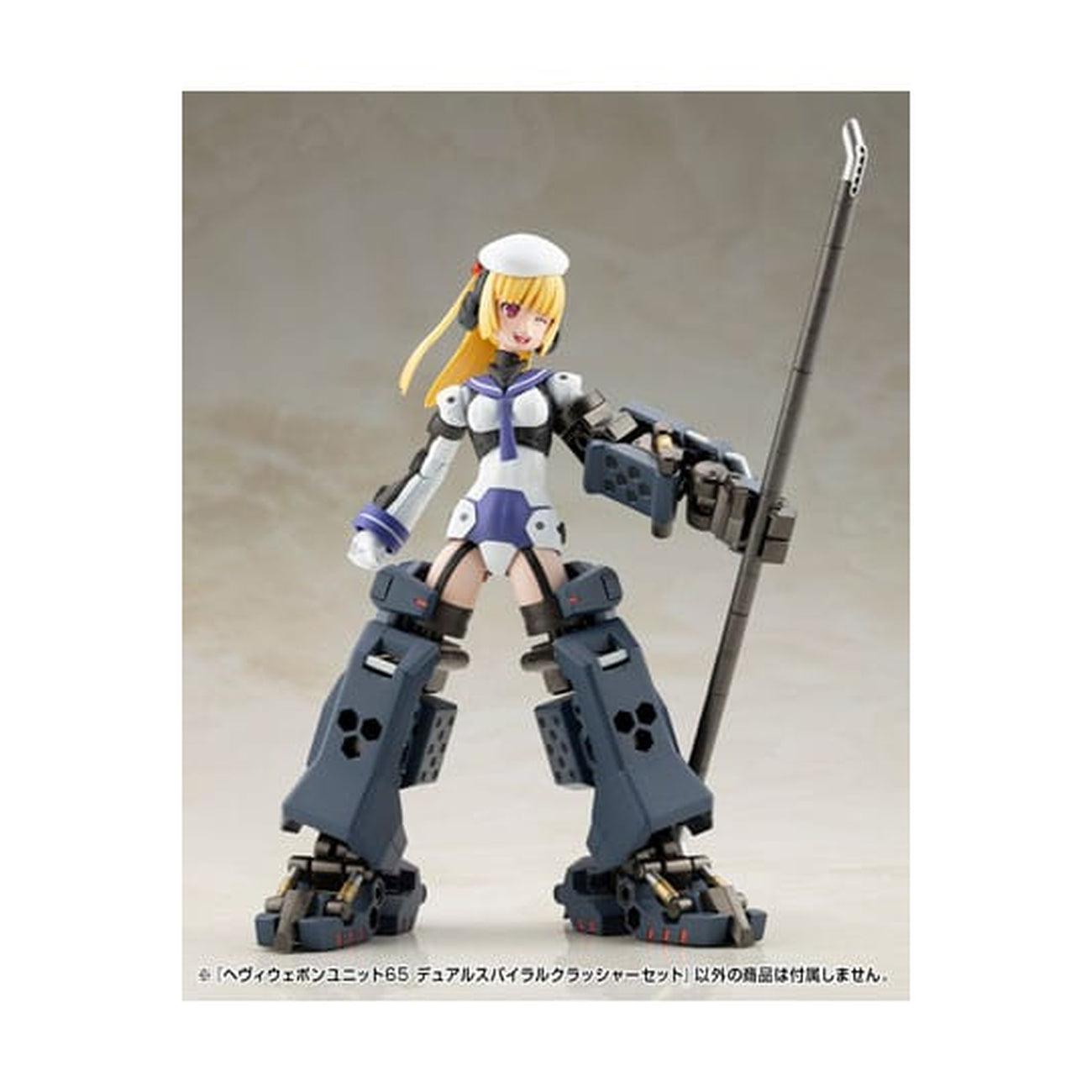 Imagen del producto Kotobukiya M.S.G. Maqueta Heavy Weapon Unit 65 Dual