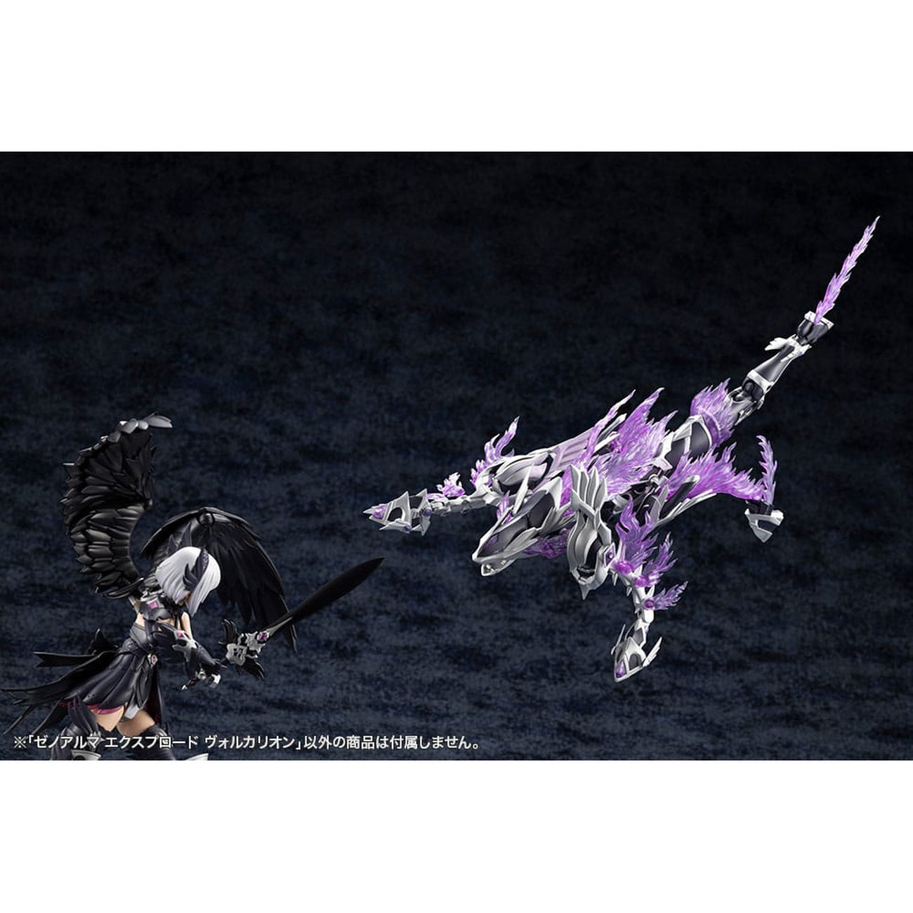 Imagen del producto Arcanadea Kit de Modelo de Plástico XenoAlma Explode Volcalion 28 cm