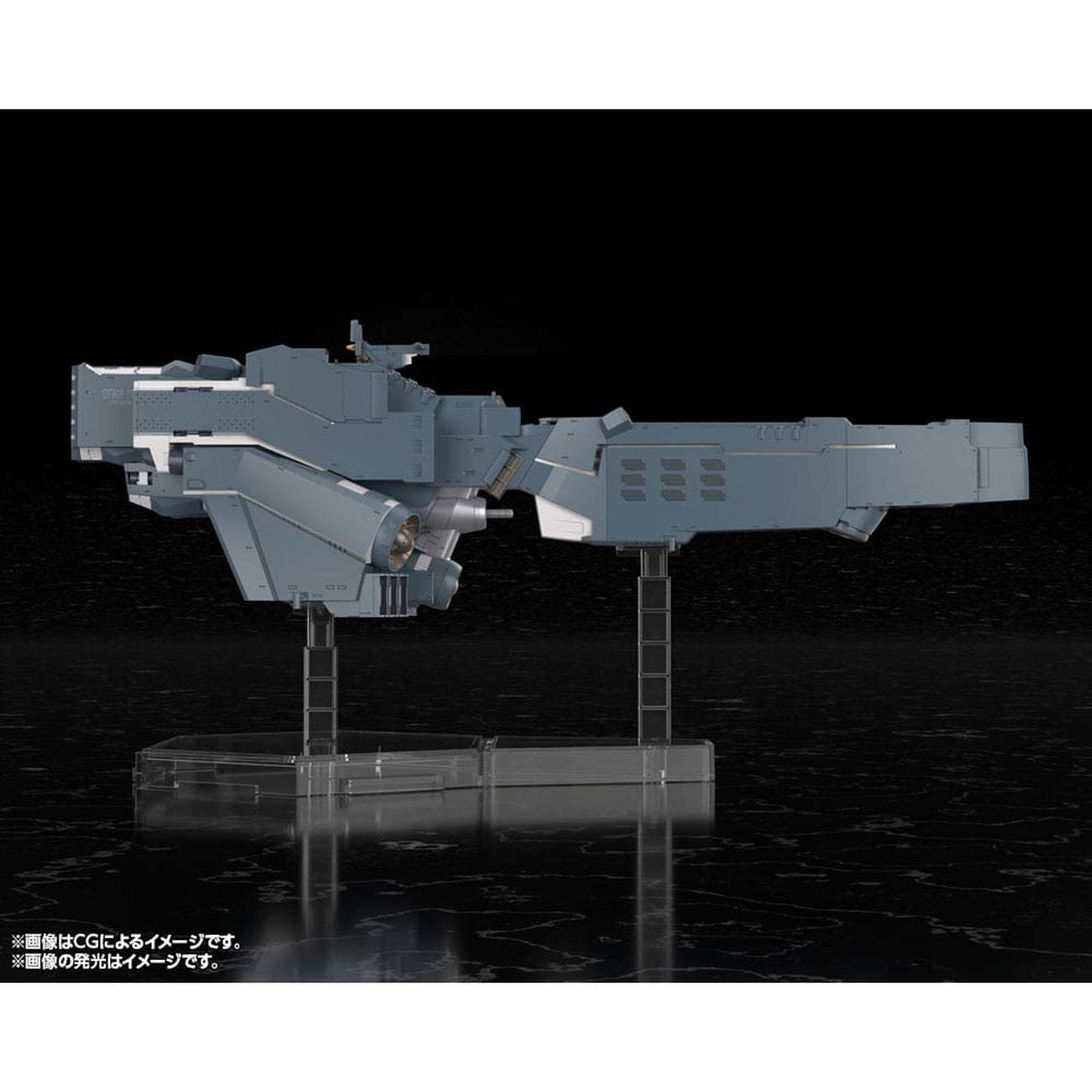 Imagen del producto Legend of the Galactic Heroes: Die Neue These Modelo de Plástico