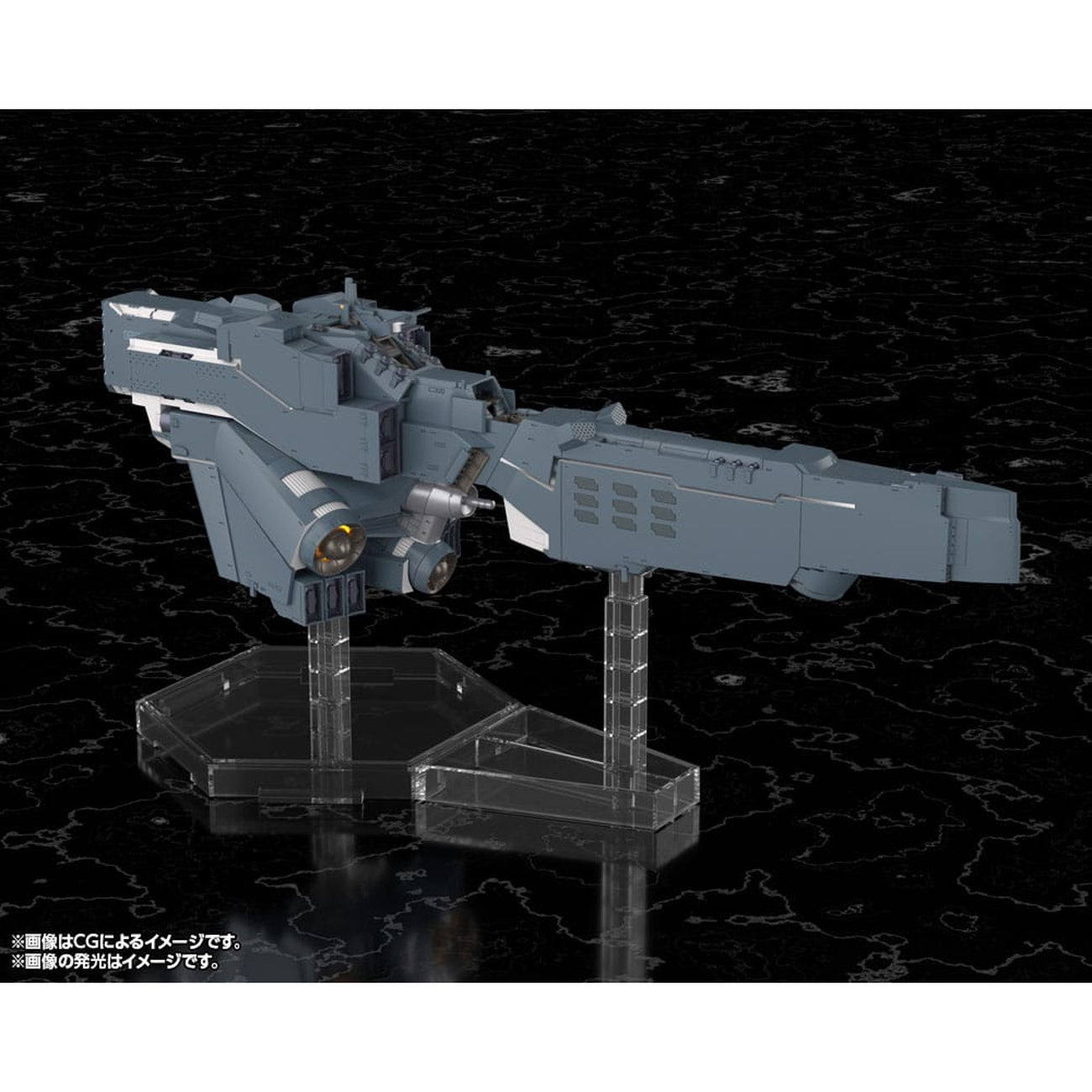 Imagen del producto Legend of the Galactic Heroes: Die Neue These Modelo de Plástico