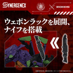 Product image Evangelion x Zoids Synergenex Plastic Model Kit Xeno Rex