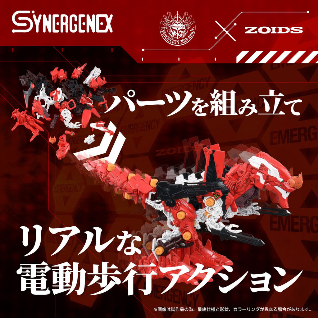Imagen del producto Evangelion x Zoids Synergenex maqueta de plástico Xeno Rex